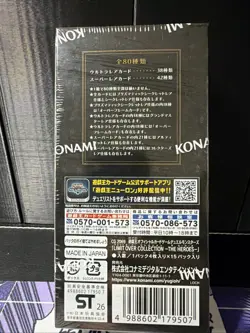 US Seller YuGiOh! Made In JAPAN New Limit Over Collection THE HEROES Sealed Box - Image 2