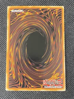 YuGiOh! - Performapal Gentrude DIFO-EN001 Super Rare 1st Edition Near Mint - Image 2