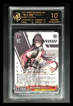 Weiss Schwarz Cards JPN. The Great Escape Quency C NIKKE S117-079 RPA 10 - Image 1