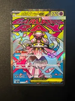 Mega Diancie ex MA 227/193 M2a MEGA Dream ex Pokemon Card Japanese Near Mint#501 - Image 1