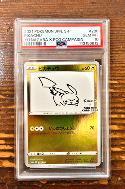 PSA 10 Pikachu Yu Nagaba x PCG Campaign 208/S-P Promo Pokemon Card 2021 GEM MINT - Image 1