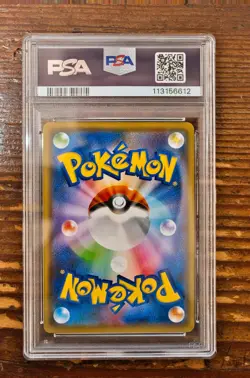 PSA 10 Pikachu Yu Nagaba x PCG Campaign 208/S-P Promo Pokemon Card 2021 GEM MINT - Image 2