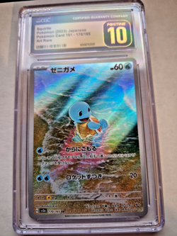 JAPANESE POKEMON CARD CGC GRADED 2023 SQUIRTLE SCARLET & VIOLET 151 #170 - Image 5