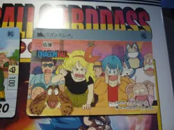 DRAGON BALL Z DBZ HONDAN PART 2 CARDDASS CARD REG CARTE 83 MADE IN JAPAN 1989 ** - Image 1