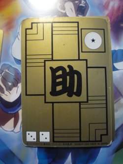 DRAGON BALL Z DBZ HONDAN PART 2 CARDDASS CARD REG CARTE 83 MADE IN JAPAN 1989 ** - Image 2