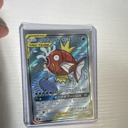 Pokemon Magikarp & Wailord GX 099/095 Sm9 Tag Bolt TAG TEAM Holo Japanese Card - Image 1