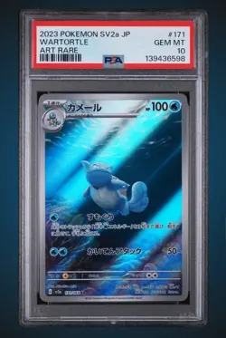 Wartortle 171/165 Japanese 151 SV2a Art Rare Pokemon Card PSA Gem Mint 10 - Image 3