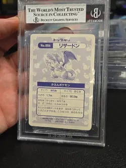 Charizard Topsun Prism HoloNo.006 Nintendo Pokemon Card 1995 Japanese #001 - Image 4