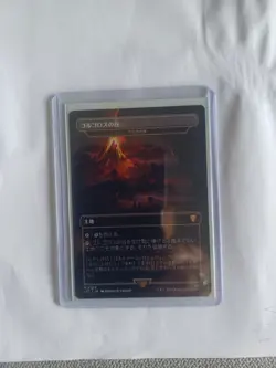 Wasteland Valley of Gorgoroth Bordeless Japanese LTC 376 JP - Image 1