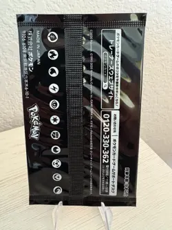 Japanese Pokemon Card GYM Sword＆Shield Promo vol.3 Pack Limited Sealed - Image 2