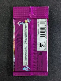 2007 Pokemon Diamond & Pearl Secret Of The Lakes Factory Sealed Booster Pack JPN - Image 2