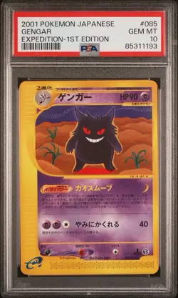 Pokemon Gengar 1st Edition Expedition Base Set Japanese PSA 10 Rare 085 2001 - Image 1