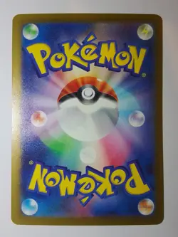 Quaquaval EX 043 sv4a Shiny Treasure EX Japanese Pokemon card - Image 2