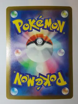 Great Tusk EX 112 sv4a Shiny Treasure EX Japanese Pokemon card - Image 2