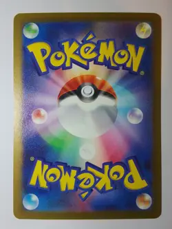 Iron Treads EX 132 sv4a Shiny Treasure EX Japanese Pokemon card - Image 2