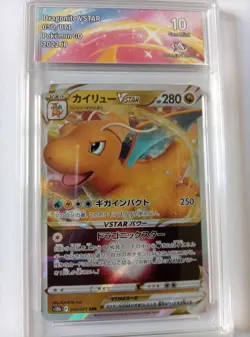 Carte pokemon Dracolosse- Dragonite-VSTAR Grade 10 Collect Aura GO 050/071 JAP - Image 1