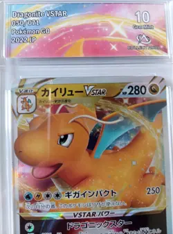 Carte pokemon Dracolosse- Dragonite-VSTAR Grade 10 Collect Aura GO 050/071 JAP - Image 3