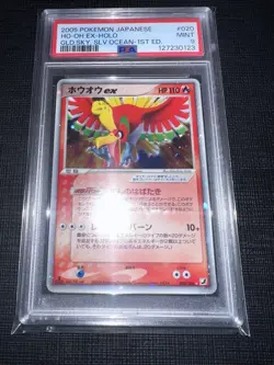 Pokemon Psa 9 Ho Oh Ex 020 Japanese Ultra Rare 1st Card - Image 1