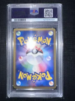 Pokemon Psa 9 Ho Oh Ex 020 Japanese Ultra Rare 1st Card - Image 2
