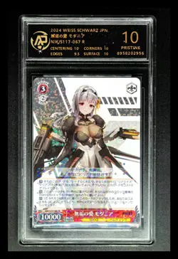 Weiss Schwarz Cards JPN. Modernia Pure Love R NIKKE S117-067 RPA 10 - Image 1