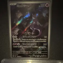 Pokemon Mewtwo Sv2a 151 183/165 Art Rare Holo 130 HP Japanese Card - Image 1