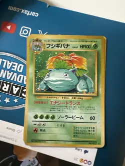 Nintendo Pokemon TCG Venusaur Expansion Pack Holo Rare Japanese Card #003 - Image 1