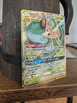 Pokemon Venusaur & Snivy GX Sm11a 001/064 TAG TEAM Holo Card *M/NM* - Image 3