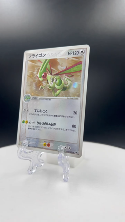 Flygon pokemon card game japan Nintendo pocket monster PROMO F/S - Image 2