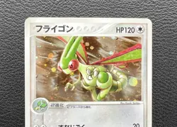 Flygon pokemon card game japan Nintendo pocket monster PROMO F/S - Image 3