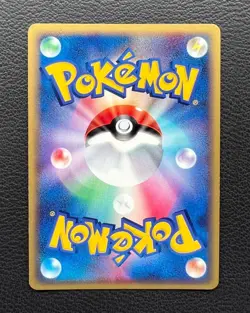 Flygon pokemon card game japan Nintendo pocket monster PROMO F/S - Image 5