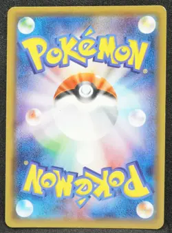 Celebi & Venusaur GX Tag Team 2018 HORO Pokemon Card Game Japanese Free Shipping - Image 3