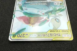Celebi & Venusaur GX Tag Team 2018 HORO Pokemon Card Game Japanese Free Shipping - Image 5