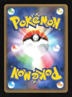 Pokemon Japanese Swablu Mirage Forest Common 067/086 Near Mint - Image 2