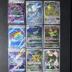 Pokemon Japanese - FULL ART - SECERT RARE - Lot 9 Cards - Image 1