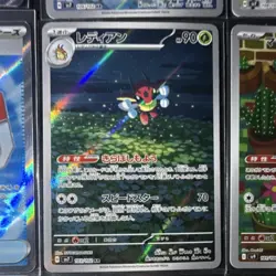 Pokemon Japanese - FULL ART - SECERT RARE - Lot 9 Cards - Image 2