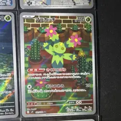 Pokemon Japanese - FULL ART - SECERT RARE - Lot 9 Cards - Image 3