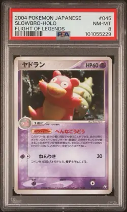 2004 POKEMON JAPANESE FLIGHT OF LEGENDS #045 SLOWBRO-HOLO PSA 8 🔥 - Image 1
