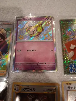 Pokemon TCG Trading Cards Lot of 7 - Image 4