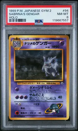 1999 POKEMON JPN GYM 2 #94 SABRINA'S GENGAR-HOLO PSA 8 - Image 1