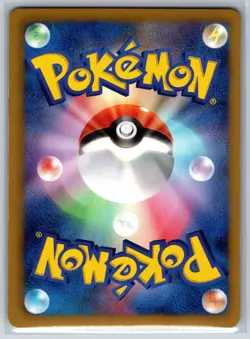 Vileplume - Holo Rare - Freeze Bolt BW6 003/059 Unlimited Pokemon 151 Card NM - Image 2