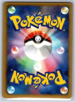 Meloetta - Holo Rare - Freeze Bolt BW6 033/059 1st Ed Pokemon Card NM - Image 2