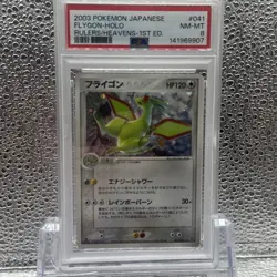 Pokemon PSA 8 Flygon Japanese Rulers of the Heavens Holo Rare - Image 1