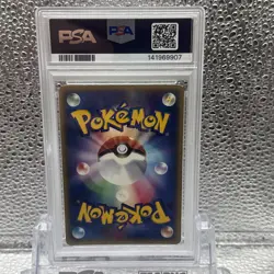 Pokemon PSA 8 Flygon Japanese Rulers of the Heavens Holo Rare - Image 2