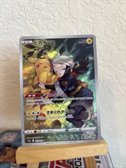2022 Near Mint Pokemon Pikachu 073/071 CHR Dark Phantasma S10a Japanese - Image 1