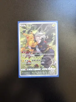 2022 Near Mint Pokemon Pikachu 073/071 CHR Dark Phantasma S10a Japanese - Image 3