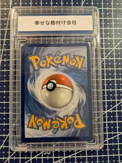 2023 Pokemon Sword And Shield Crown Zenith #GG22 Ditto Full Art Holo Gem Mint 10 - Image 3