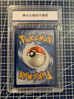 2023 Pokemon Sword And Shield Crown Zenith #GG22 Ditto Full Art Holo Gem Mint 10 - Image 4