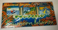 POKEMON JAPANESE SOUTHERN ISLANDS TROPICAL ISLAND SEA *FACTORY SEALED* MINT! - Image 1