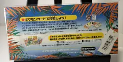 POKEMON JAPANESE SOUTHERN ISLANDS TROPICAL ISLAND SEA *FACTORY SEALED* MINT! - Image 2