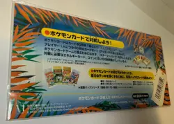POKEMON JAPANESE SOUTHERN ISLANDS TROPICAL ISLAND SEA *FACTORY SEALED* MINT! - Image 4